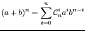 $\displaystyle (a + b)^n = \sum_{i=0}^{n}\mathcal{C}_n^ia^ib^{n-i}$