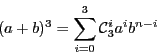 \begin{displaymath}(a + b)^3 = \sum_{i = 0}^3 \mathcal{C}_3^i a^ib^{n-i} \end{displaymath}