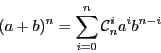 \begin{displaymath}(a + b)^n = \sum_{i=0}^{n}\mathcal{C}_n^ia^ib^{n-i}\end{displaymath}