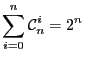 $\displaystyle \sum_{i=0}^{n}\mathcal{C}_n^i = 2^n$